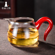 一品工坊公道杯高硼硅玻璃公杯純手工加厚大號分茶器茶海茶道茶具 大漆紅400ML