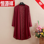 恒源祥（HYX）冰絲針織衫中長(cháng)款開(kāi)衫夏季薄款空調衫女麻紗披肩外搭防曬衣外套秋 酒紅色 05中長(cháng)款 2XL
