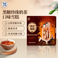 零度企鵝虎紋啵啵黑糖珍珠口味冰淇淋67g*4支 甜品雪糕