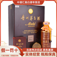 茅臺貴州茅臺酒醬香型白酒 個(gè)性化定制/稀缺收藏系列/飛天茅臺系列 53度 500mL 1瓶 茅臺世紀經(jīng)典 單瓶