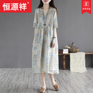 恒源祥（HYX）出口品牌剪標折扣女裝春夏季短袖文藝范中長(cháng)款印花棉麻連衣裙 品牌淺藍色（少量現貨） M 110斤以下