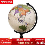 【全新正版 極速送達(dá)】博目 32cm中英文政區(qū)仿古AR地球儀（炫影黑架）辦公用品 AR互動 創(chuàng)意禮品 辦公書房裝飾