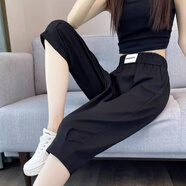 筱質(zhì)磐 七分哈倫褲子女夏季薄款小個(gè)子寬松顯瘦直筒西裝褲運動(dòng)闊腿褲女 黑色 L 【建議101-120斤】