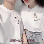 堡馳狼2件裝情侶裝純棉潮牌夏裝短袖t恤2023新款男女同款體恤上衣服洋氣 01【優(yōu)質(zhì)棉】 幸運遇見(jiàn) 兩件裝白色 S 男S+女S