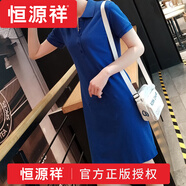 恒源祥夏季純色修身A字連衣裙 歐美翻領(lǐng)純棉短袖中長款t恤休閑POLO衫女 高檔品牌藍色 S 【偏小一碼】