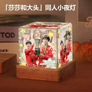 帝蘭慕【小紅書同款】莎頭組合孫穎莎王楚欽應(yīng)援周邊臥室小夜燈擺件乒乓 莎頭組合01款 USB插電款 三色小夜燈+禮盒【組裝好發(fā)