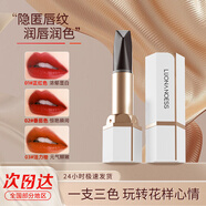 羅娜女神奢潤豐盈流光三色口紅潤唇女不易掉色沾杯保濕滋潤情人節(jié)生日禮物