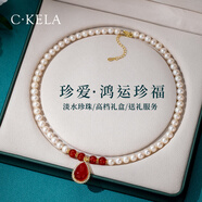 查克拉正品淡水珍珠項(xiàng)鏈媽媽款銀項(xiàng)鏈女玉髓吊墜珠寶送母親的生日禮物 紅玉髓珍珠-延長(zhǎng)款【高檔禮盒】