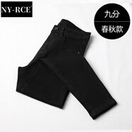 NY-RCE潮牌高腰牛仔褲女春秋新款修身顯瘦煙灰色小腳鉛筆褲子 黑色九分 28