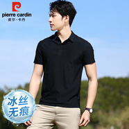 皮爾卡丹（pierre cardin）短袖T恤男夏季冰絲無痕打底衫男士商務(wù)休閑上衣男裝 曜石黑 XL