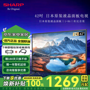 SHARP夏普 42英寸 日本原裝液晶面板 1+8G 全高清 FHD 杜比音效 智能UI系統(tǒng) 手機投屏 平板電視 42英寸 日本原裝液晶面板