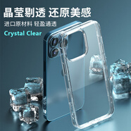 奔信【裸機原感】蘋果手機殼iPhone16/15/14/13/12/ProMax/Plus保護套16e硅膠透明手機外殼 冰晶透明款手機殼+鋼化膜 蘋果iPhone13ProMax