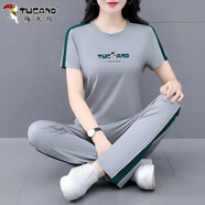 啄木鳥(niǎo)品牌運動(dòng)套裝女夏季2025新款時(shí)尚女裝寬松大碼顯瘦休閑褲兩件套女 灰色(上衣+褲子) 2XL (建議125-140斤)