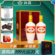 汾酒（酒廠直供）53度 杏花村白酒整箱禮盒出口系列糧食酒 53度 500mL 2瓶 出口牧盒瓷汾