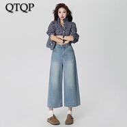 QTQP八分闊腿牛仔褲女小個子秋季2025新款梨形遮胯寬松顯瘦直筒8分褲 藍色 M 推薦102-115/斤
