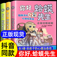 百科全書(shū)兒童7到12歲寫(xiě)給兒童的百科全書(shū)套裝6冊彩圖注音版恐龍書(shū)籍 海洋生物 動(dòng)物世界7-10歲兒童科普讀物中國兒童百科全書(shū)一二年級課外書(shū)讀物小學(xué)生少兒百科全書(shū)漫畫(huà)新科技漫畫(huà)中國文化1000問(wèn) 【心理