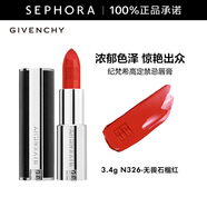 紀梵希（Givenchy） 高定禁忌唇膏（全新小羊皮）口紅 3.4g,N326-無(wú)畏石榴紅