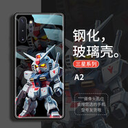 萬(wàn)浮生機器人適用三星a53手機殼s25ultra高達s24機動(dòng)戰士note20敢達s23fe動(dòng)漫卡通a54新款a90玻璃s10防摔 【鋼化玻璃殼】A2 三星Galaxy A32 4G