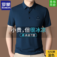 羅蒙高端短袖冰絲t恤男夏季無痕polo翻領(lǐng)免燙商務(wù)休閑彈力爸爸裝 LM6252-藍色 L 170【建議120-135斤】