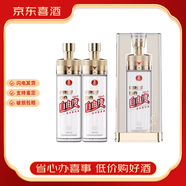 五糧液（WULIANGYE）股份出品濃香型白酒禮盒裝送禮婚禮宴席【喜酒】新老款隨機發(fā) 38度 750mL 2瓶 自由度38-69度