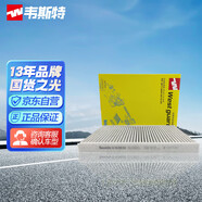 韋斯特多效空調(diào)濾清器MK9110P(適配阿爾法羅密歐Giulia )