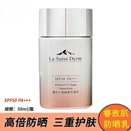 屈臣氏屈臣I氏睿致肌奢護水感隔離防曬乳SPF50PA50ML防曬霜隔離二合一 隔離防曬乳SPF50PA+++50毫升