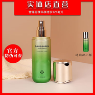 淮樹官網(wǎng)正品雪蓮花積雪草水乳面霜面膜凝露護(hù)膚化妝品女痘痘肌 新品雪蓮花凈透水120ml