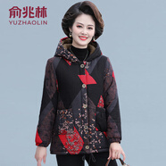 俞兆林（YUZHAOLIN）媽媽冬裝外套中老年人女連帽加絨棉衣短款奶奶加厚大碼棉麻小棉襖 8號(hào)色 紅色 XL 90-105斤