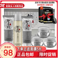 【官方】[廠家直供]正品香港纖姿麗五合一套裝 補(bǔ)水保濕千姿麗五 五件套潔面乳送面膜5片