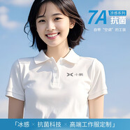 易美購(gòu)（YIMEIGOU）冰絲polo衫工作服定制男夏季短袖企業(yè)工衣t恤文化衫團(tuán)體服印logo 7200 白色 純色款 S