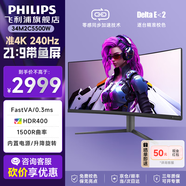 飛利浦34M2C5500W 34M2C5500W