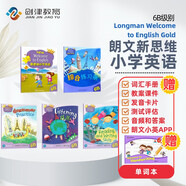 香港朗文Longman新思維小學(xué)英語(yǔ)教材New welcome to english 6B少兒英語(yǔ)課本+練習(xí)冊(cè) 全5冊(cè)組合裝（贈(zèng)單詞本）英文原版進(jìn)口 6-12歲?[平裝] 小學(xué)禮物 小學(xué)教輔