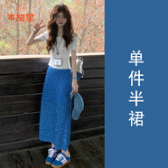 乖甜星藍色波點碎花a字半身裙女夏季2025新款小個子中長款高腰包臀長裙 藍色半裙 S 40/45kg
