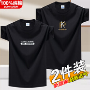 賓宇兄弟（BINYUXD）夏季純棉短袖T恤男圓領潮流印花ins上衣百搭半袖男大碼體恤打底衫 潮K黑色+EXP黑色 L 【適合：115-135斤】