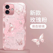 靜微適用蘋(píng)果16手機(jī)殼iPhone16新款液態(tài)玻璃iphone十六鏡頭全包保護(hù)套Apple硅膠防摔外殼高級(jí)感ins女款 玫瑰粉【蝴蝶粉】清爽玻璃殼 蘋(píng)果16
