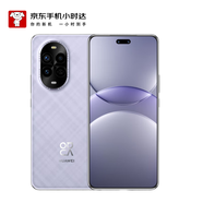 華為（HUAWEI）nova 13 Pro 256GB 羽砂紫 前后多焦段人像 AI修圖 北斗衛星圖片消息 曲面屏手機【小時(shí)達】