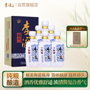 李渡 十陳釀 濃特兼香型白酒 45度 450ml*6瓶 整箱裝 江西特產