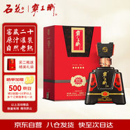霸王醉 君享 清香型高度白酒 70度原漿 窖藏二十 500mL 單瓶裝