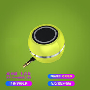 雅韻仕  插平板電腦耳機孔小音箱手機直插式音響擴音器聲音大迷你iPad電腦mp3外接車(chē)載小喇叭 黃綠色（充電款即插即用）