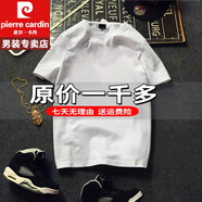 皮爾卡丹短袖男美式陳偉霆同款oversize男裝大碼polo冰絲衫重磅100%純真棉 特價(jià)抗皺boy官方店旗艦圓領(lǐng)白色 S 60-75斤
