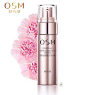 歐詩(shī)漫生活眼霜眼周彈力精華素20g改善細紋皺紋緊致眼周保濕補水眼部護理女