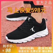 品尚喬丹品牌斷碼男鞋運動(dòng)鞋網(wǎng)面透氣軟底跑步鞋子百搭休閑運動(dòng)鞋男士網(wǎng)鞋 qd5566黑白網(wǎng)面 45