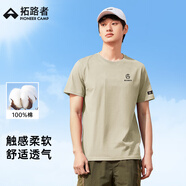 拓路者（Pioneer Camp）夏季純棉短袖t恤男寬松圓領(lǐng)體恤男士重磅打底衫上衣舒適男生衣服 淺咖 XL