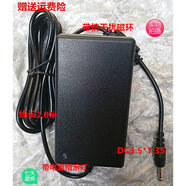 彗星人Daysky DK190 X9plus筆記本充電器12V3A充電器電 直頭