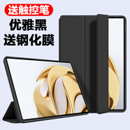南新極 適用中興云電腦W202DS保護套w200ds平板殼w201ds皮套中興w203ds支架外套w205ds全包外殼硅膠防摔 單殼無(wú)膜【商務(wù)黑】三折翻蓋保護套 中興云電腦 W200DS