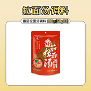 味之物語味之物語拉面湯調(diào)料日式豬骨拉面汁湯料包方便面家用煮面條調(diào)料包 番茄拉面湯調(diào)料(60g×3)/袋