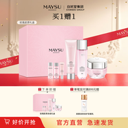 美素MAYSU/美素玫瑰膠原潔水乳禮盒補(bǔ)水保濕提亮膚色充盈緊致提拉護(hù)膚 潔水霜