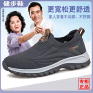 足立健足力健夏季老人鞋男網(wǎng)面透氣老北京布鞋中老年爸爸鞋輕便健步鞋 深灰9302男 【熱銷款】 45