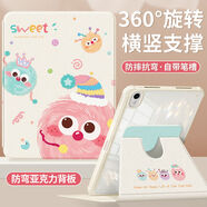 HKQH720°旋轉(zhuǎn)]適用華為matepad11保護(hù)套air保護(hù)殼2023帶筆槽11.5亞克力padpro榮耀平板8防摔m6蝴蝶se 【彩色煤球】-白-書本式-帶筆槽 華為 Matepad 10.4寸