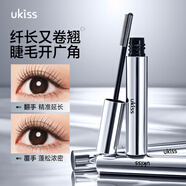 悠珂思（ukiss）睫毛膏銀翼廣角防水睫毛膏持久速干纖長打底膏卷翹多效細(xì)刷化妝品 ukiss銀翼廣角睫毛膏01金屬黑 5g